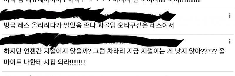 씹드억