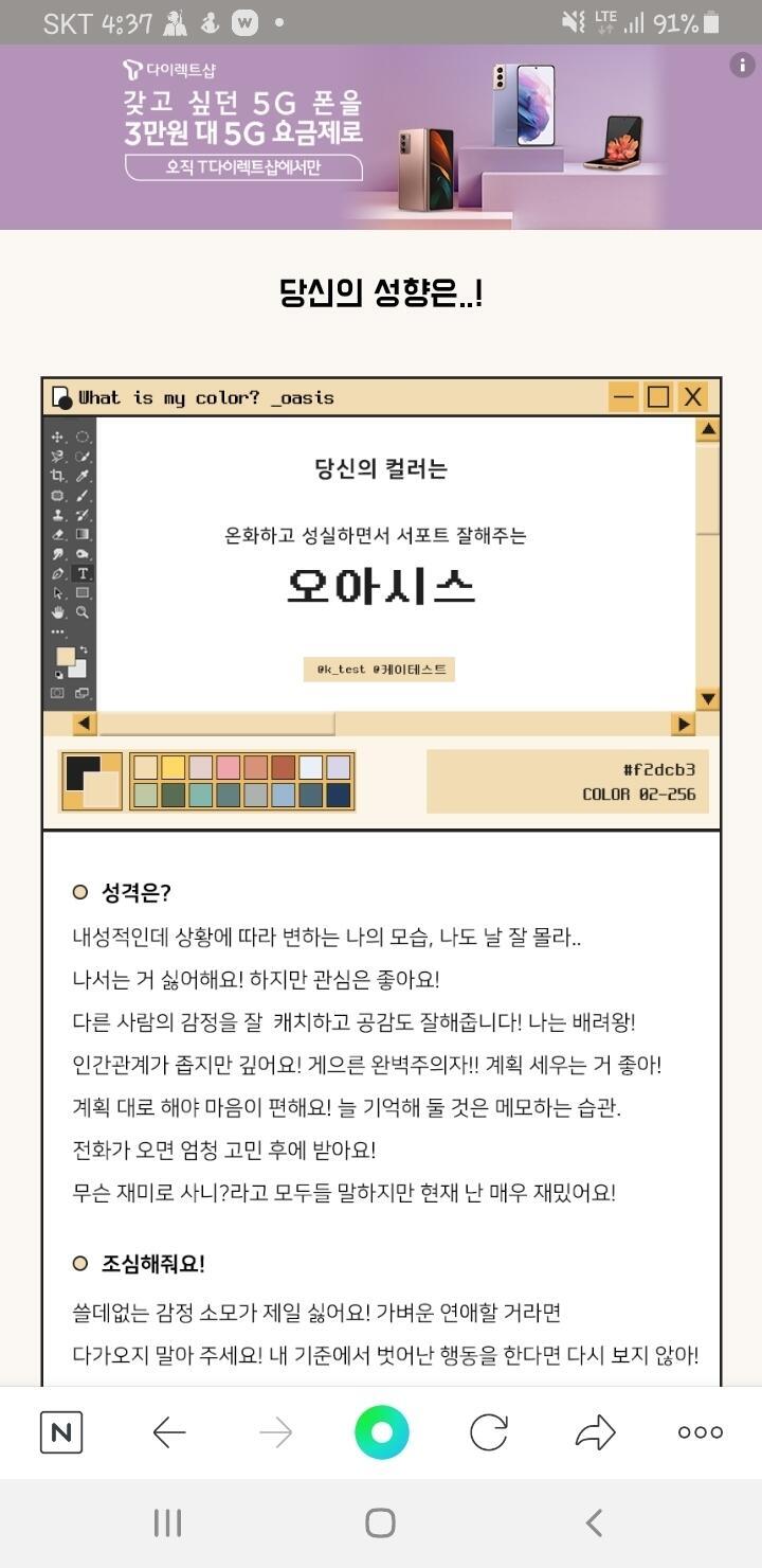 >>3 오 나도 이거