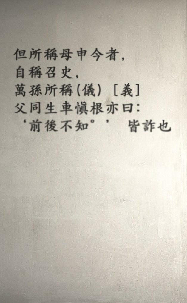 "한 번 읽어보게나." "...그래. 읽어보겠네." 문제가 생겼다. ...이거 무슨뜻이지. Hint. 요즘 앵무새는 이미지만 봐도 글자를 나열한