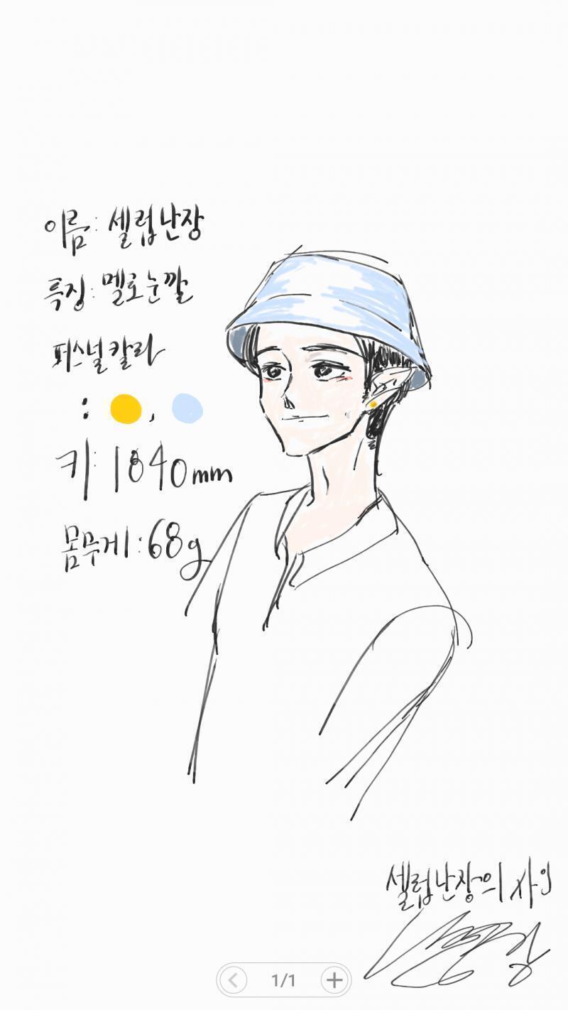 미인하다 난장. 인생샷 찍고 밥먹고 산책 갔다가 똥 싸고 티타임을 가지고 흑염룡과 놀아주고 스케쥴 가고 비밀연애하고 비버 꼬리 스테이크 먹고 난
