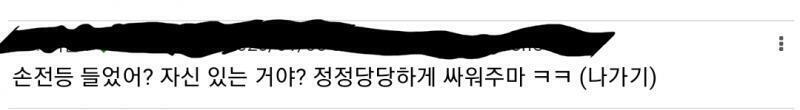 유머 감각이 있긴 있었네 나만 웃기겠지만 ㅋㅋ