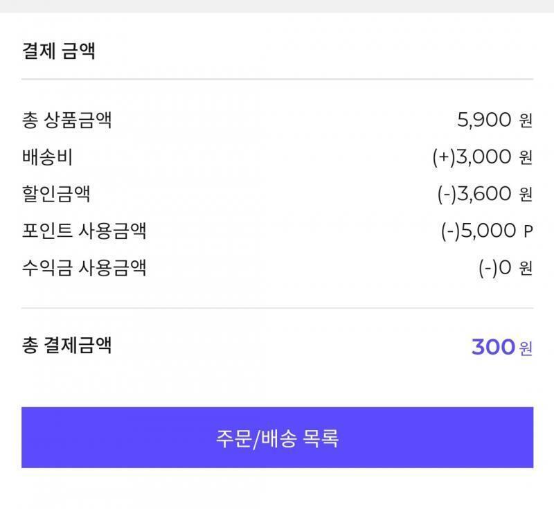 나 아까 다른곳에서 삼배건두 플렉뚜- 해써