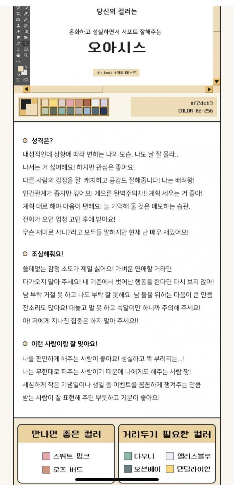 나는 요거