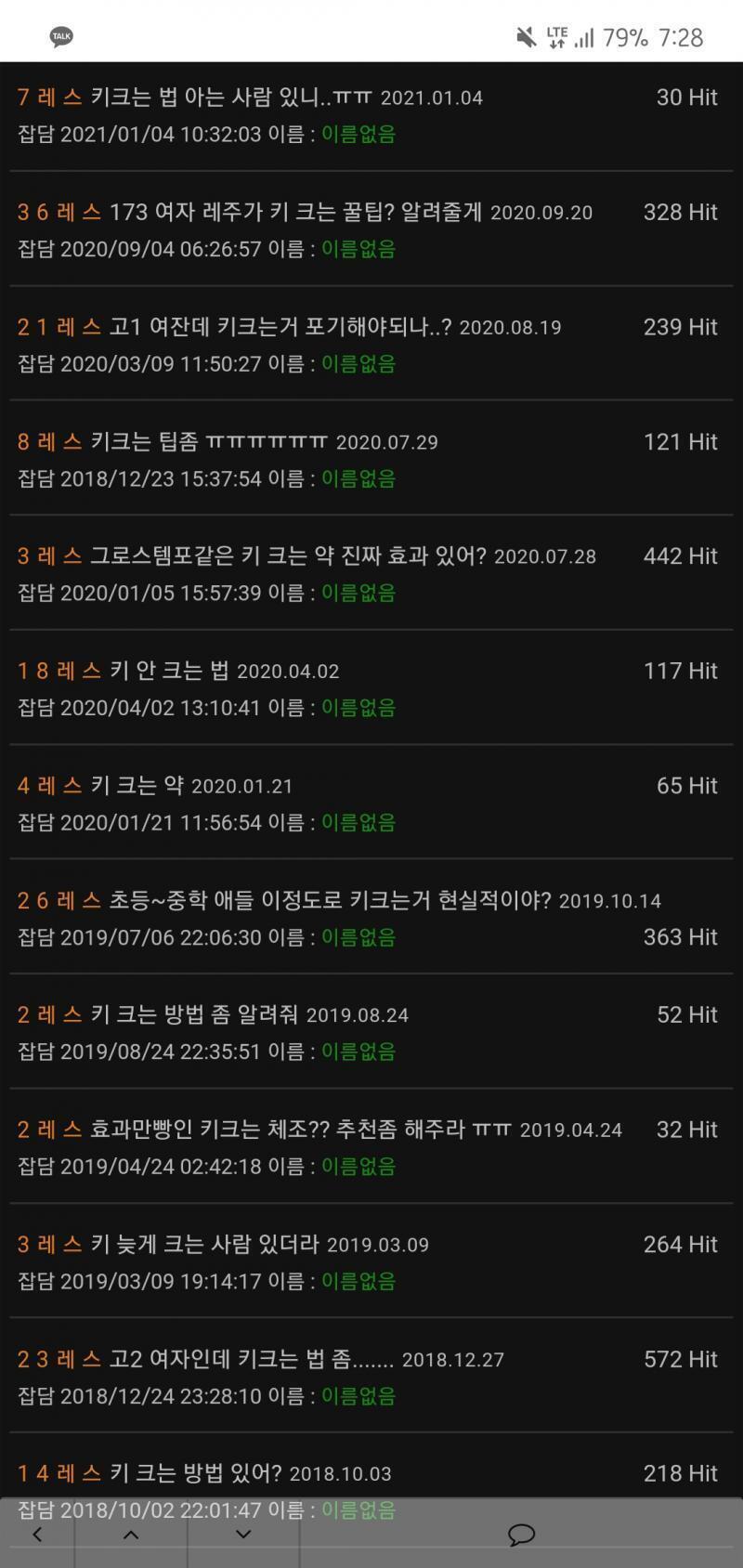 개많움