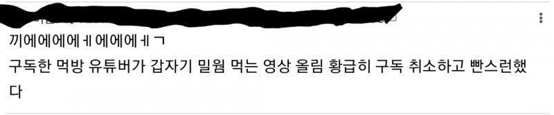 개웃겨 진짜 ㅋㅋㅋㅋㅋㅋㅋㅋㅋㅋㅋㅋ 저 첫마디가 아주