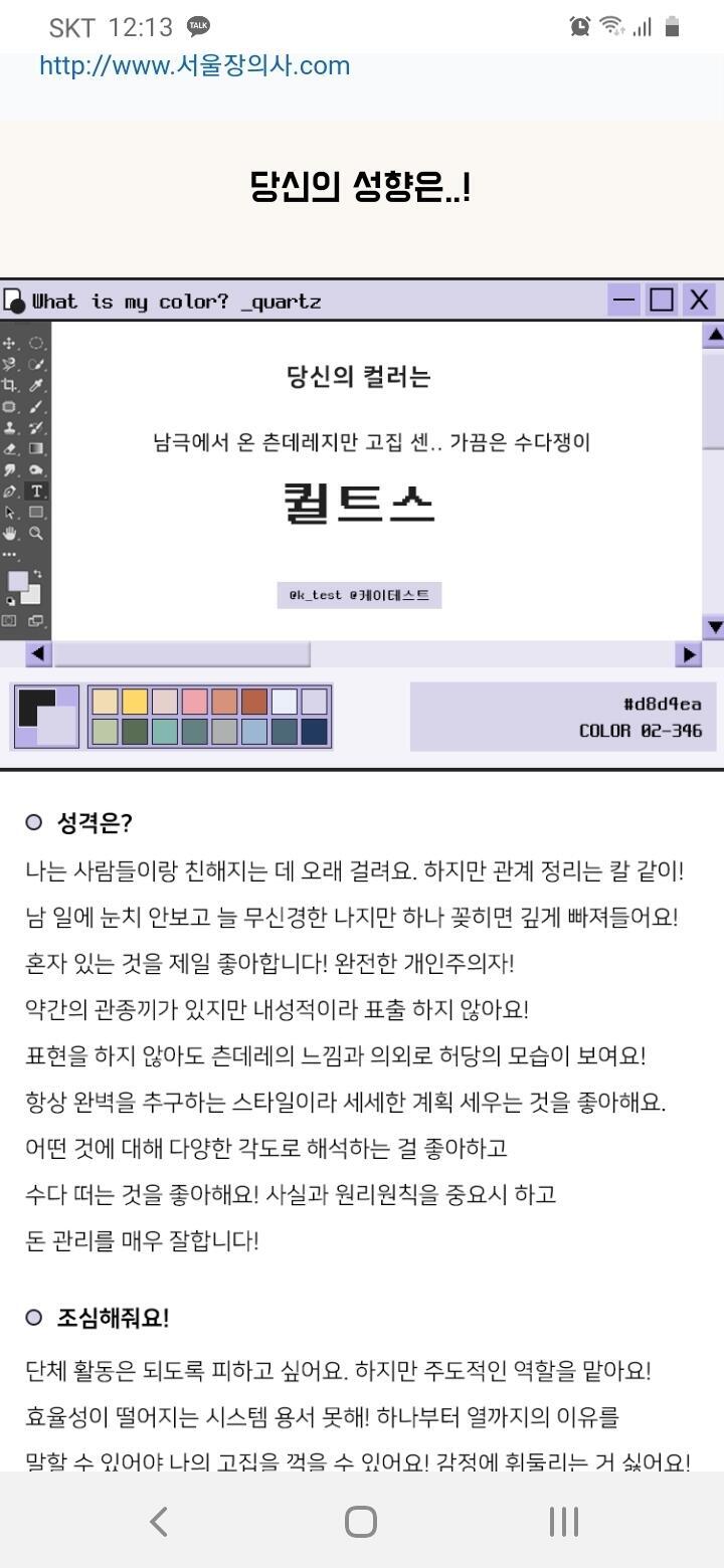 나는 이겅!