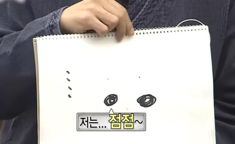 점점