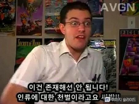 끔찍한 혼종이구나