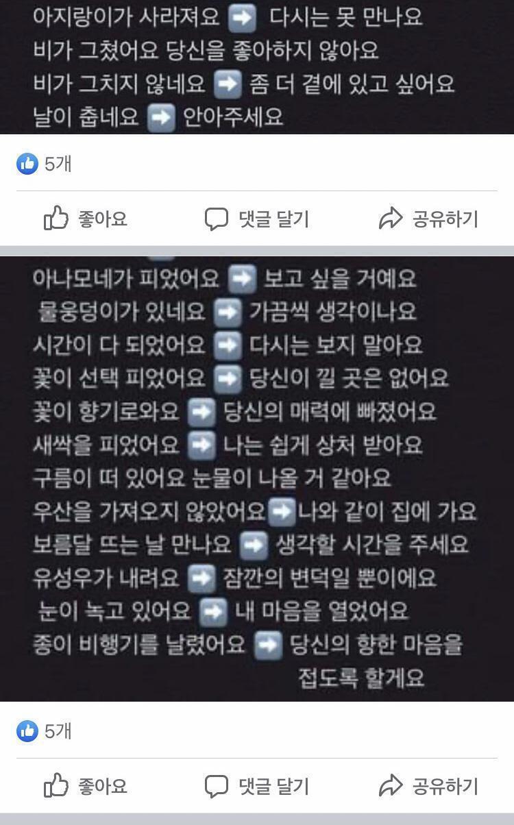 늦었지만 참고하면 좋을 것 같아!