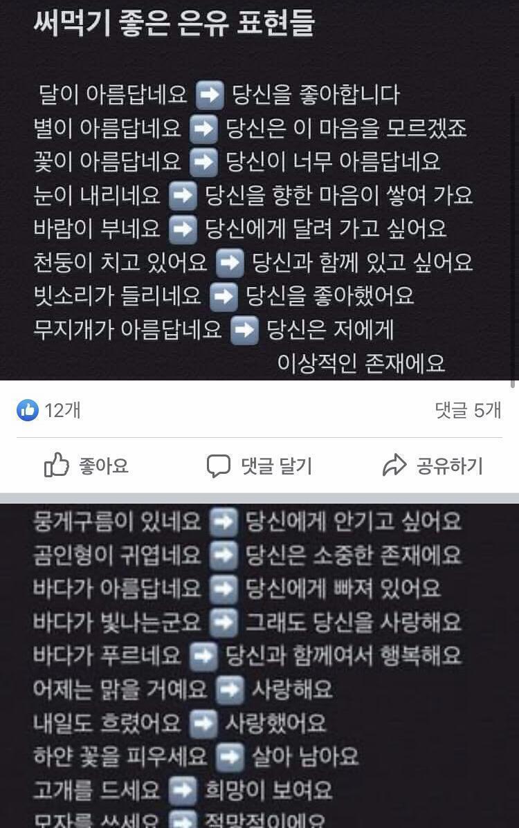 늦었지만 참고하면 좋을 것 같아!