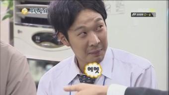 헷