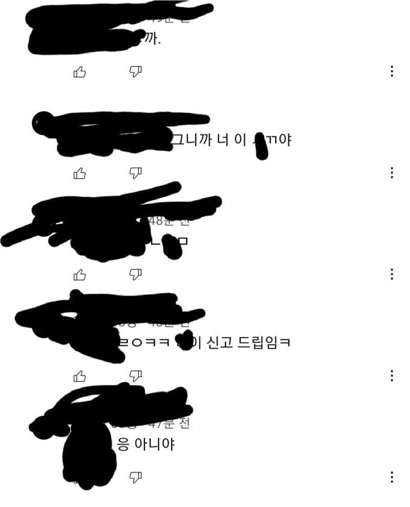 금마가 쓴 댓글 (싹다 같은 사람) 3번째 사진 보고 임마가 어린 친구라는걸 깨닳음... 3번째 사진 가운데 댓글은... 거의 처음 대댓글에 누