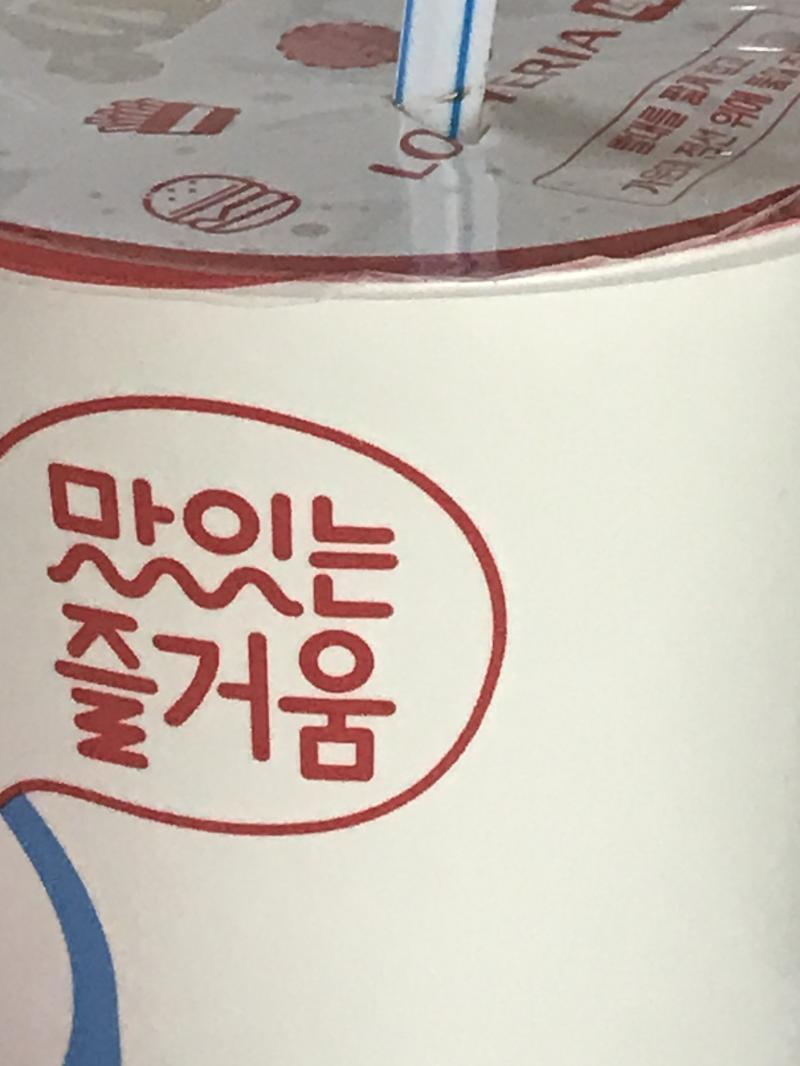 ํ๋ฒ๊ฑฐ๋ฅผ ์์ฐ์๋ค ใ
ใ
