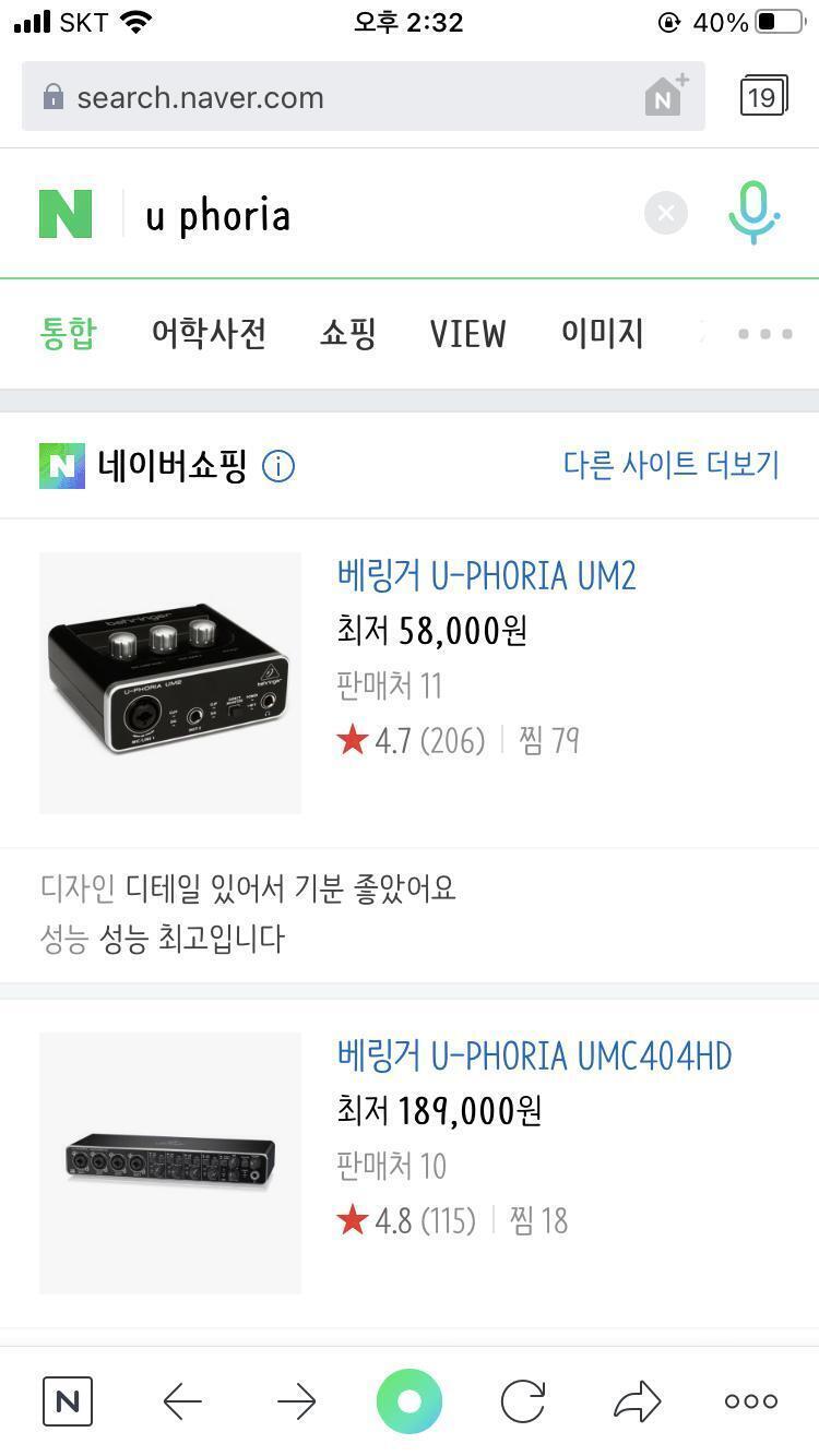 나 이거 쓰는데 앵간 직구하면 4만원대도 나온대 중고한번찾아봐