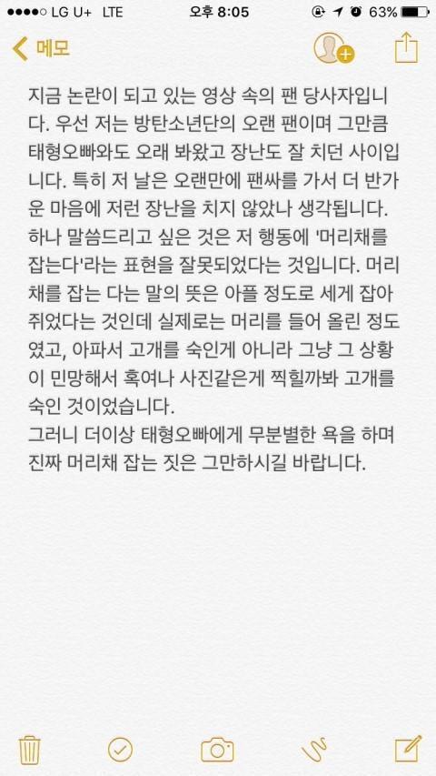 >>23 지랄이라니 ㅋㅋ 말 좀 가려서 하세요 조금만 서치해도 나오는 걸 애초에 이 레스에 올릴 사진 아니잖아 저거