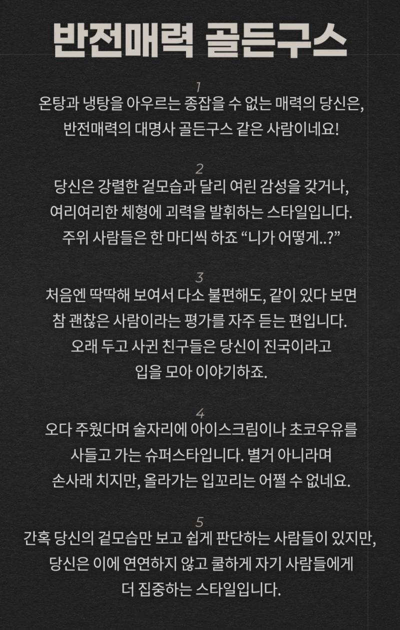 어렵다 어려워 선택지가 정해져있다보니 수호령씨가 이해하기 어려운가봐. 그래도 설명해주면 알아듣긴 하심... 근데 다른 테스트 해봐도 설명이 다 
