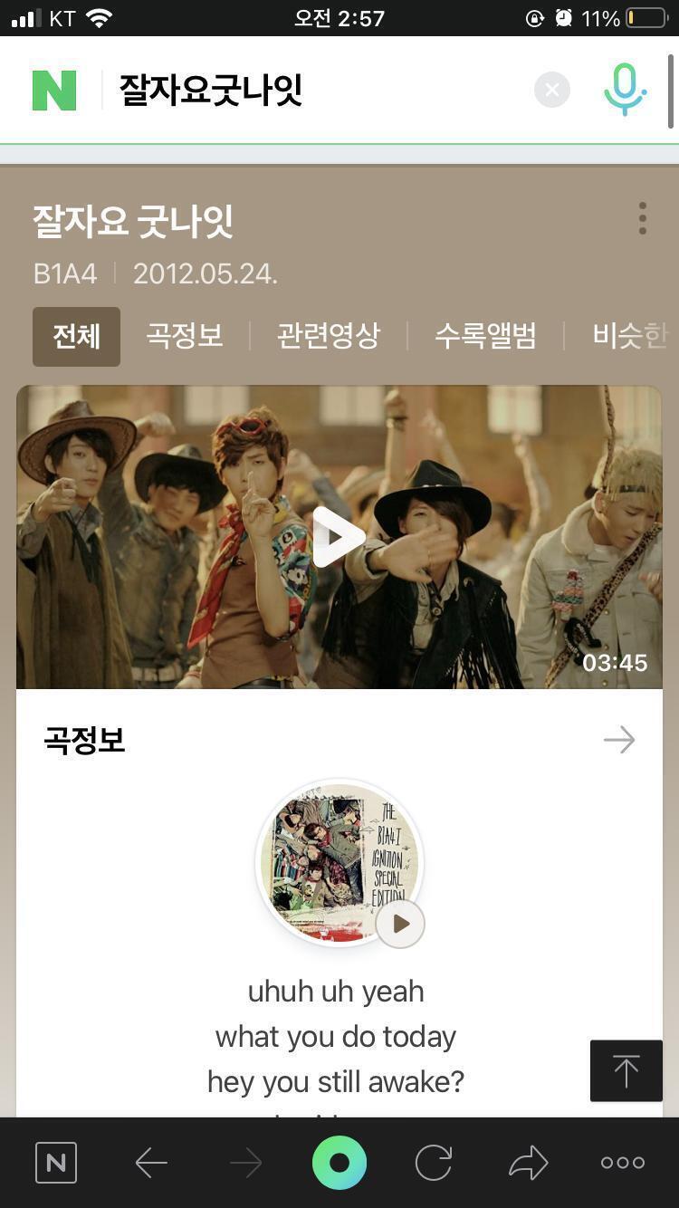 사실 아주조금 외롭겠지만 난 아직 말똥말똥해