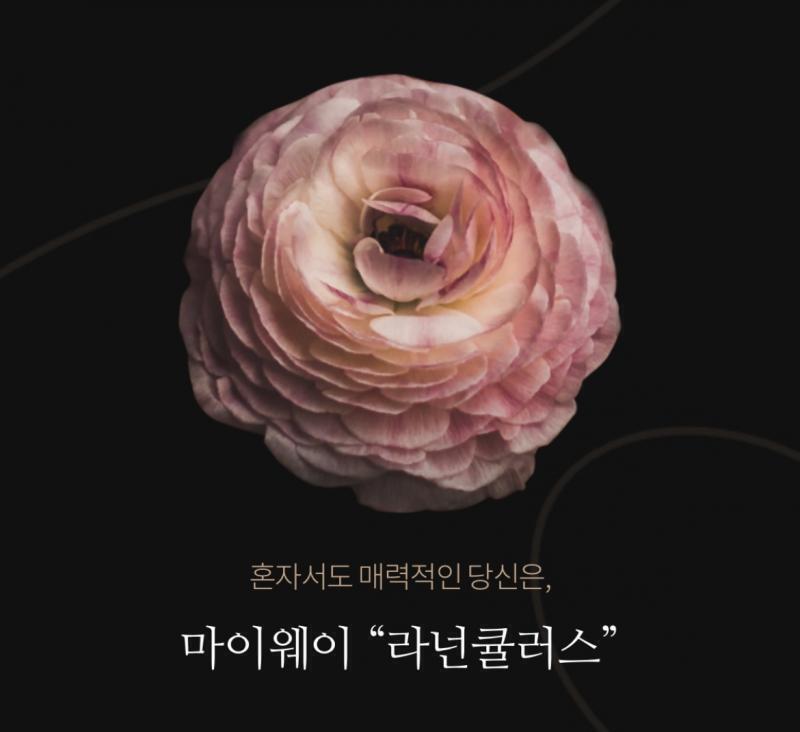 >>807 꽃테스트! 질문 중에 이상형 만나면 어떻게 행동할 거냐는 질문 있었는데 뭔가 아예 생각이 없는 것 같길래 한참 설명했어... 사랑하는