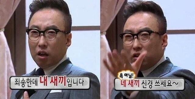 박명수가 ISTP라던데 짤만 보면 수호령씨랑 진짜 비슷해ㅋㅋㅋㅋㅋㅋㅋㅋㅋㅋㅋㅋㅋㅋㅋㅋ