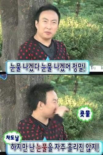 박명수가 ISTP라던데 짤만 보면 수호령씨랑 진짜 비슷해ㅋㅋㅋㅋㅋㅋㅋㅋㅋㅋㅋㅋㅋㅋㅋㅋ