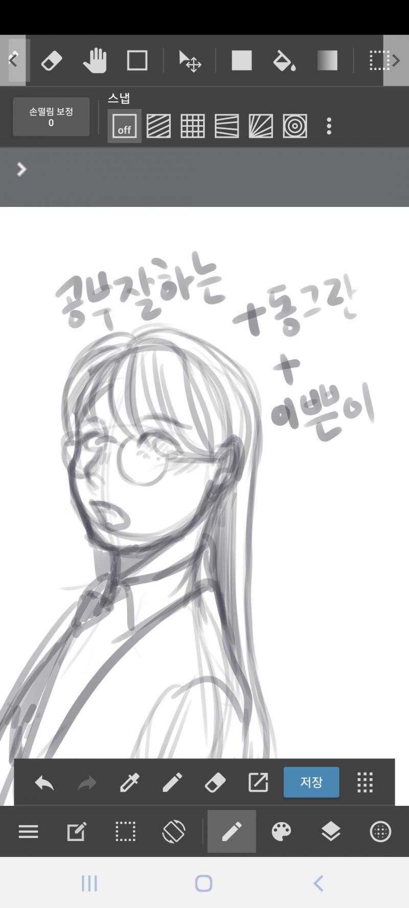 >>15 >>16 둘이 비슷한데 15는 약간 노는 친구 16는 모범생 이쁜이로 그렸다!