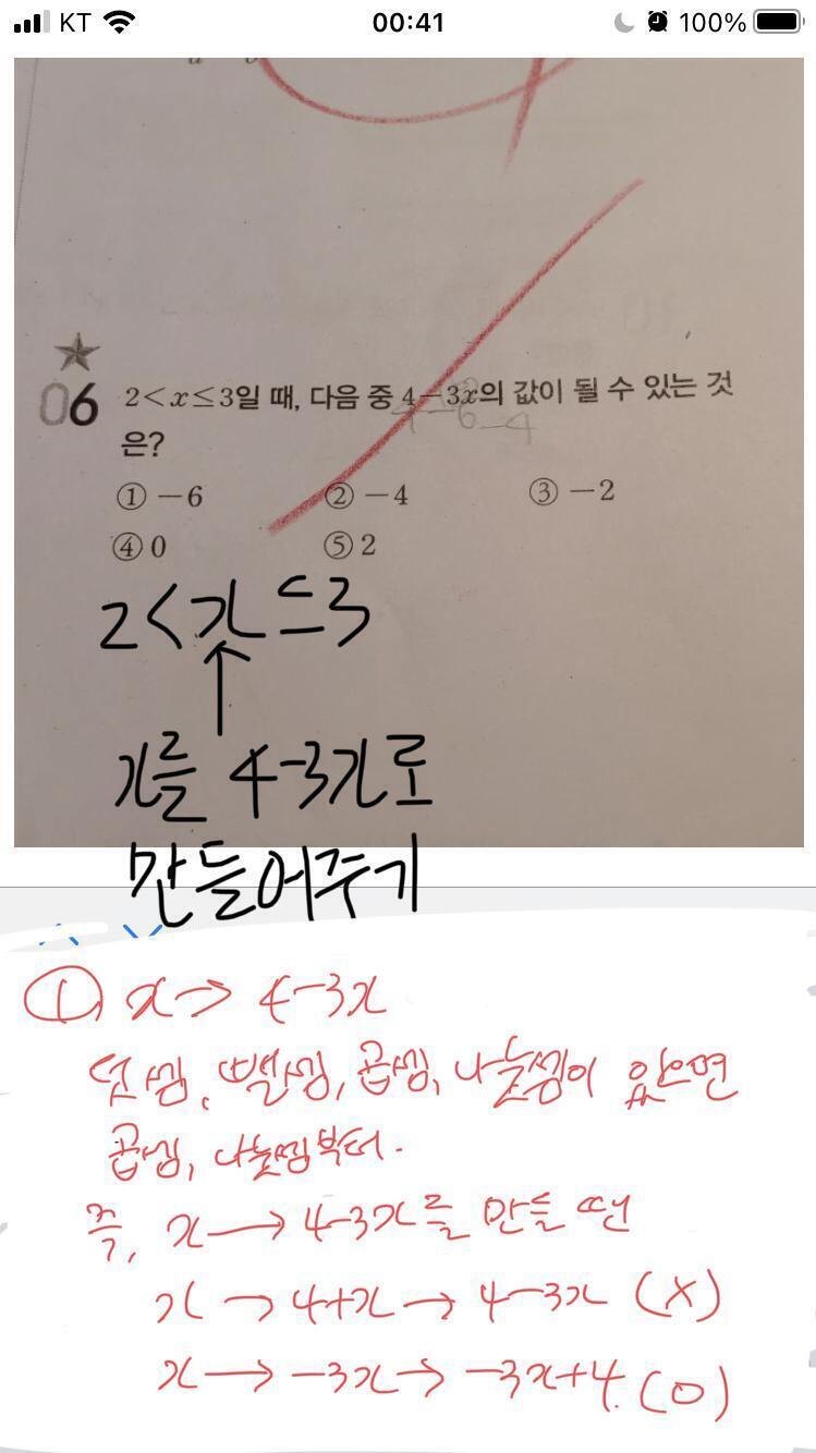 일단 이 내용이 이해되나 봐바 안 되는 부분 있으면 다시 물어보구