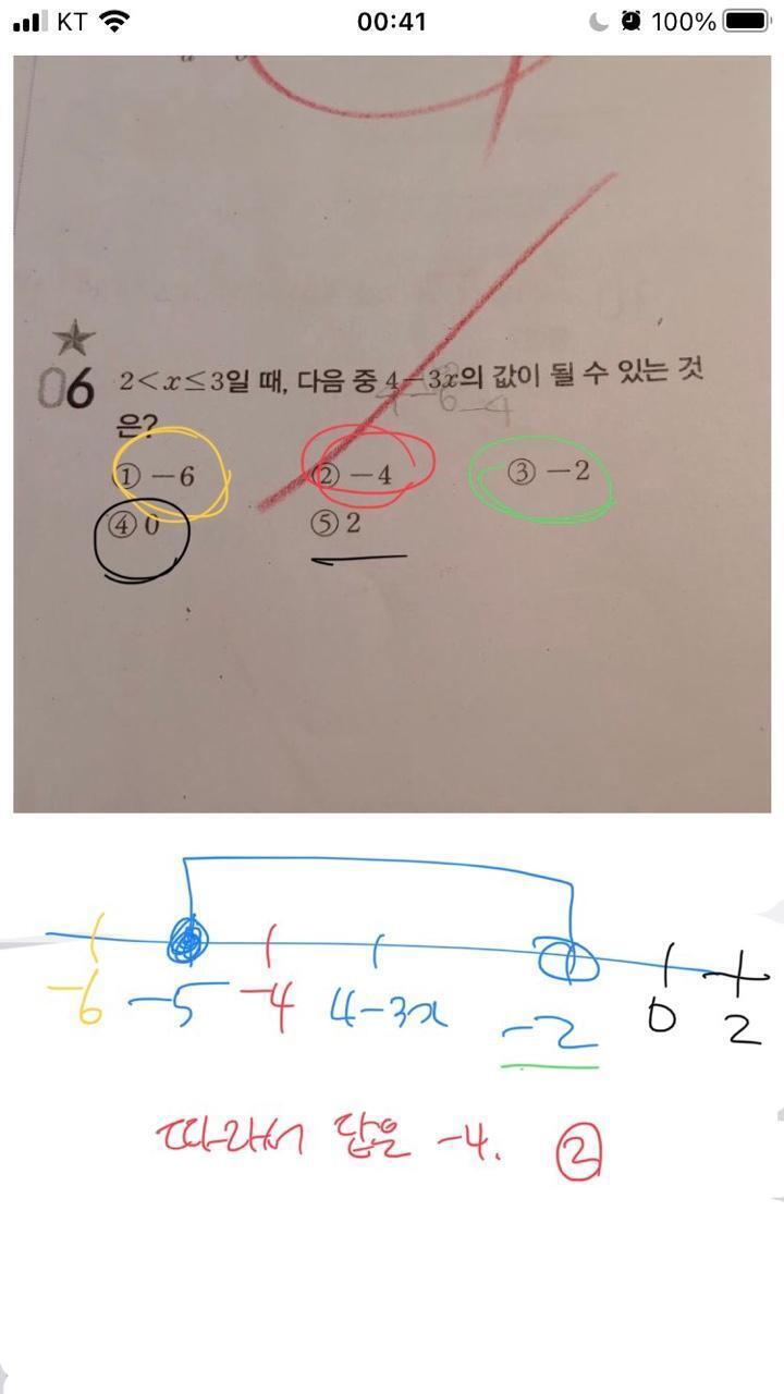 끝! 이해 안 되는 부분 있으면 다시 집어줘