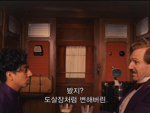그랜드 부다페스트 호텔