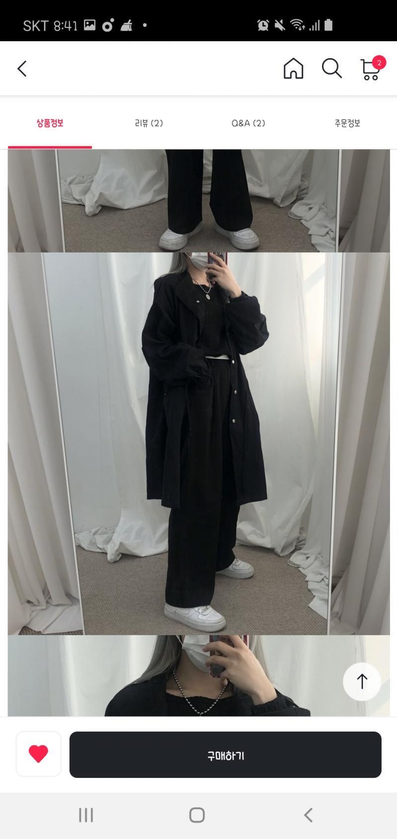뭐가 제일 이뻐?