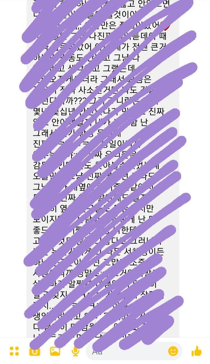 그 친구와의 관계 걔가 날 얼마나 아껴줬는지