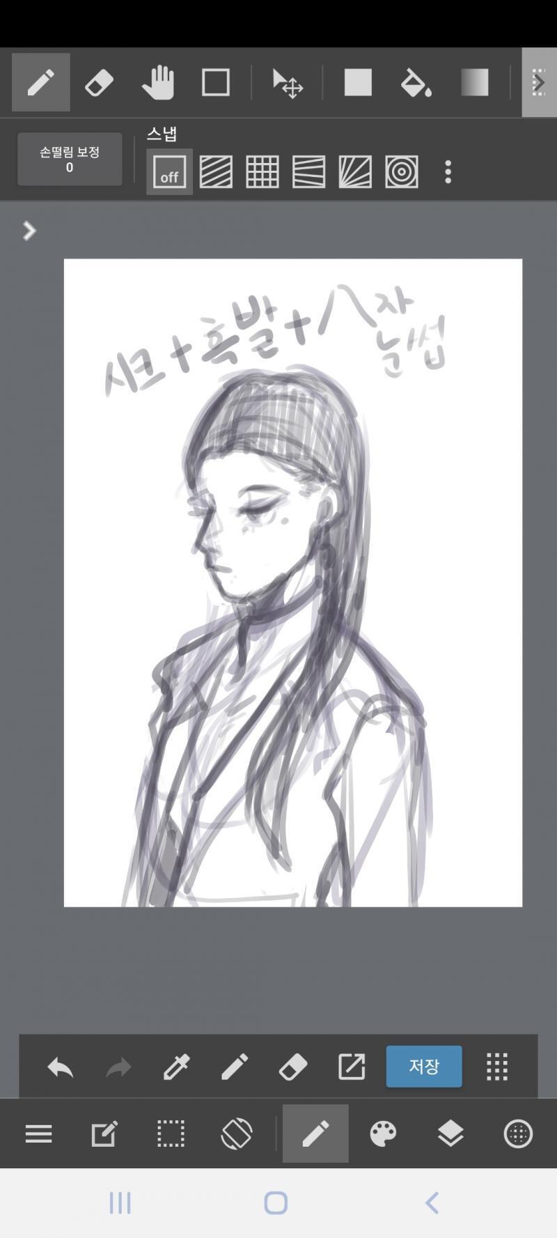 >>7 >>8 그리다보니 왜인지 이미지가 겹쳐서 하나로 합쳤다..!