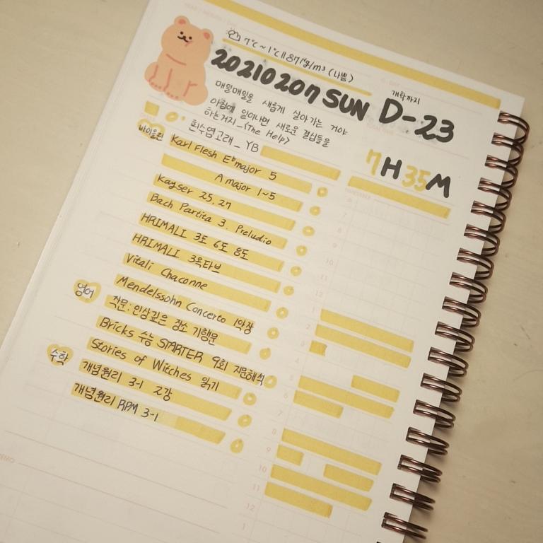 자랑하고 싶으니까 한 번만 찍어 올려볼래 지금까지 아무한테도 안 보여줌 근데 가족들은 다 몰래 본 듯;; 볼 것도 없는데 뒷장도 비치고 글씨도