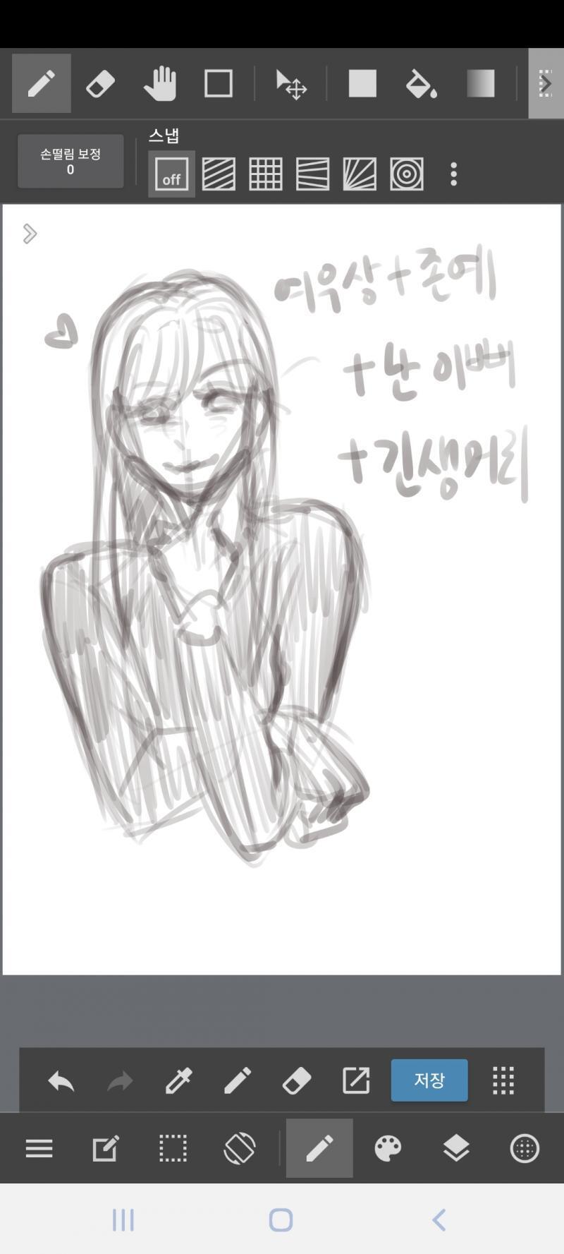 >>15 >>16 둘이 비슷한데 15는 약간 노는 친구 16는 모범생 이쁜이로 그렸다!