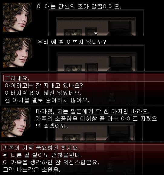 2021년 2월 9일 화요일의 tmi 조카에게 말을 걸면 무표정하고 한번도 웃어본 적 없는 굳은 얼굴을 하고 있다고 말합니다. 올케에게 말을 걸