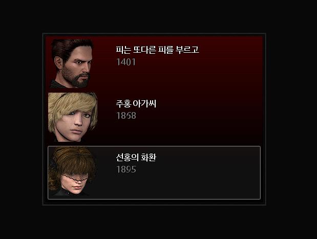 2021년 2월 8일 월요일의 tmi 더 디드(The Deed)의 후속작인 더 디드:다이너스티(The Deed: Dynasty)에서는 3개의 시