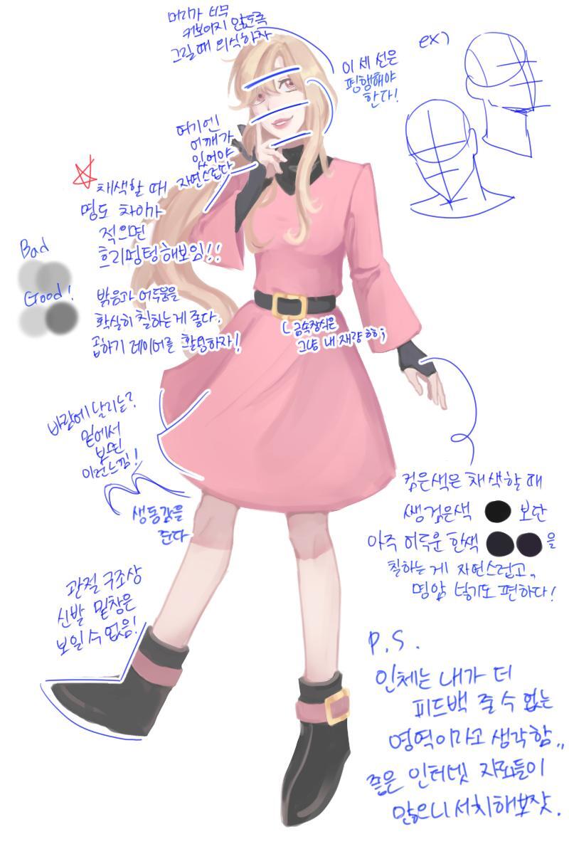 >>257 무테 그림은 잘 안 그리지만 그래도 레스주 그림이 참 예뻐서 간단히 리터치+피드백 들고 왔어!! 리터치는 레스주 그림 느낌 살리려고