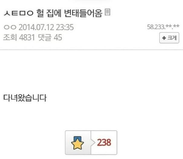 어엌ㅋㅋㅋㅋㅋㅋ폰에 있는 짤이다