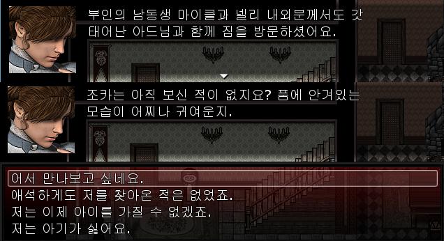 2021년 2월 8일 월요일의 tmi 더 디드(The Deed)의 후속작인 더 디드:다이너스티(The Deed: Dynasty)에서는 3개의 시