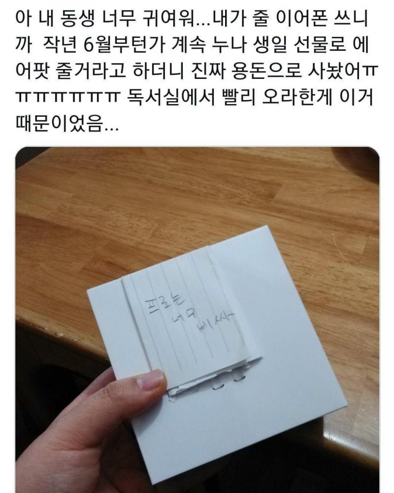 나도 공감해보고싶다
