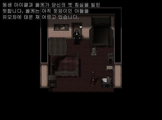 2021년 2월 8일 월요일의 tmi 더 디드(The Deed)의 후속작인 더 디드:다이너스티(The Deed: Dynasty)에서는 3개의 시