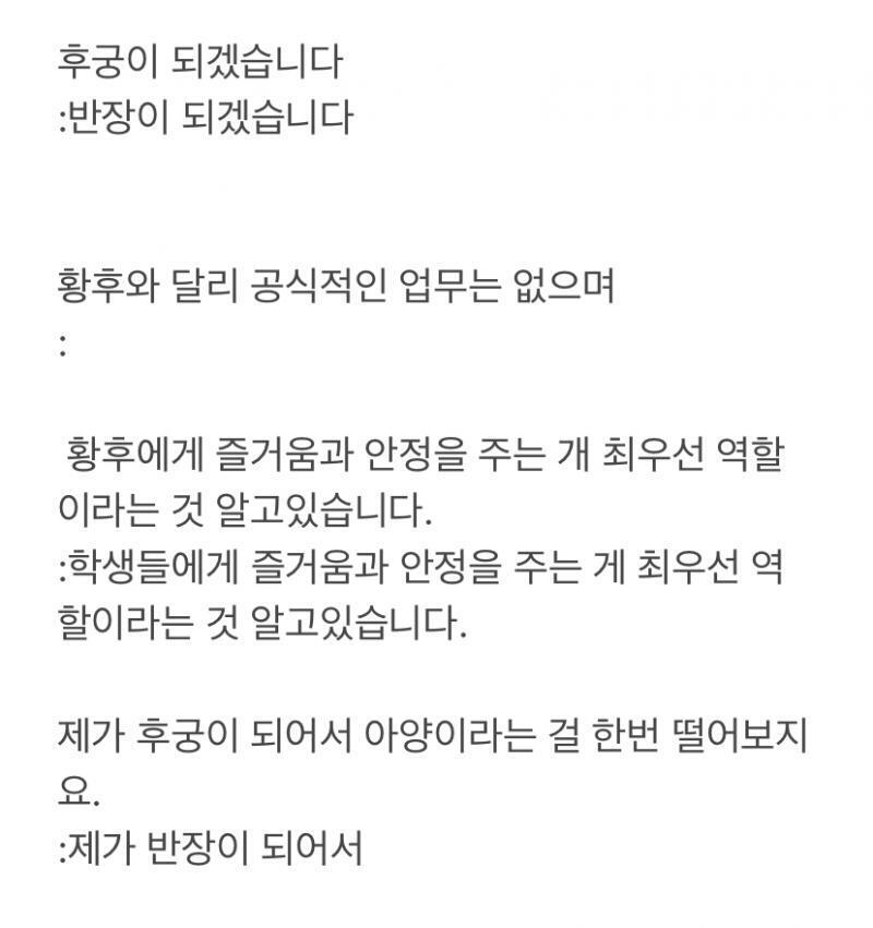 내가 간단하게 멘트 정해 봤는데 저 두줄이 어렵네엥..; 위트쟁이들 같이 골라줘~