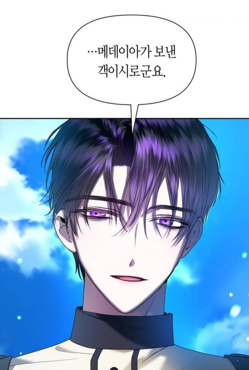 ㅇㅣ작가는 왜 맨날 눈이랑 귀위치가 다른지 모르겠어
