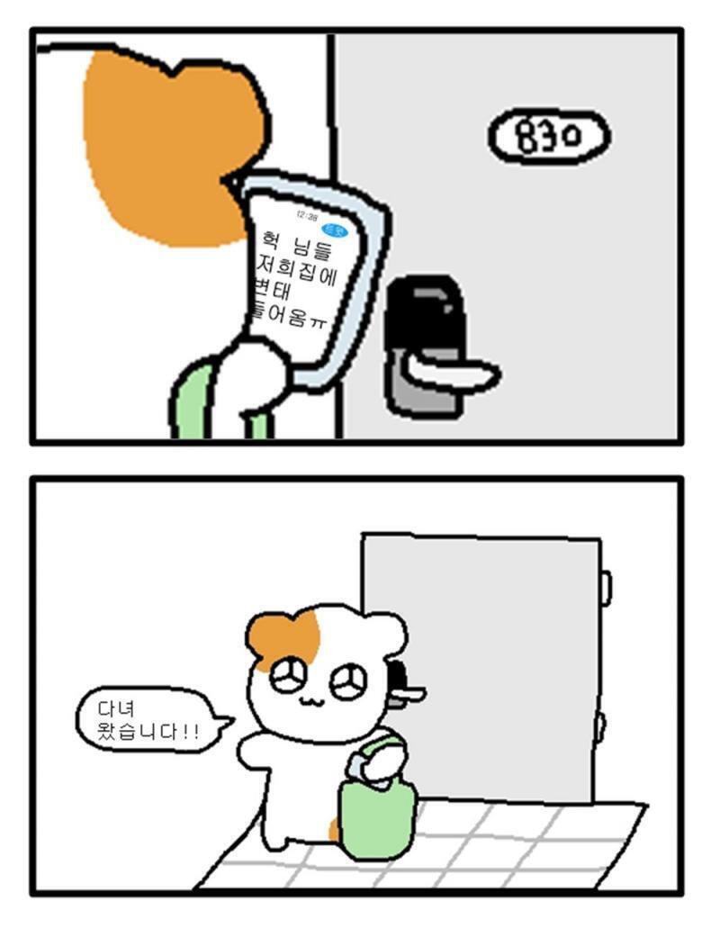ㄱㄱㅇㅋㄱㅇㅋㄱㅇㅋㄱㅇㅋㄱㅇㄱㅋㅇㄱㄹㅋㅅㄹㅋㅅㄹㅋㅅㄹㅅㅋㄹㅋㅋ