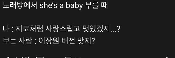 기출변형 노래방에서 손대지마 부를때 나:에일리처럼 고음 쫙쫙 올라가겠지? 상대:이거 동물의 왕국 사자 울음소리 맞지?
