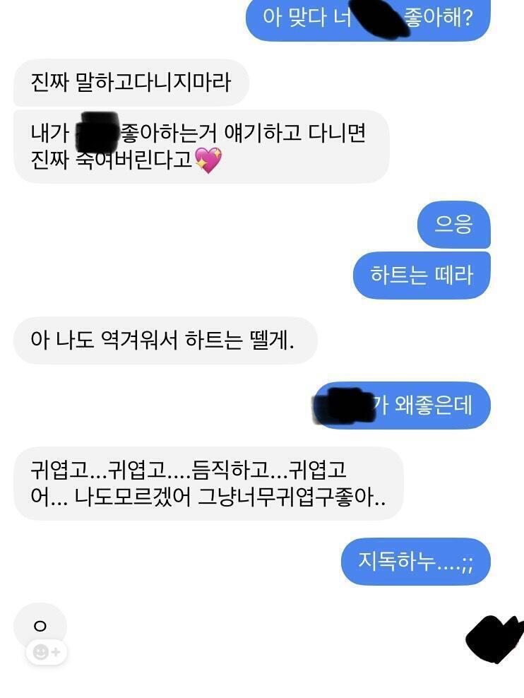 친구가 보내줫닼ㅋㅋㅋ