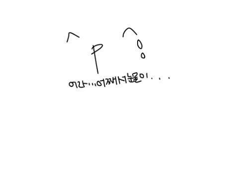 비타민으로 식사를 하니까 살이찌지