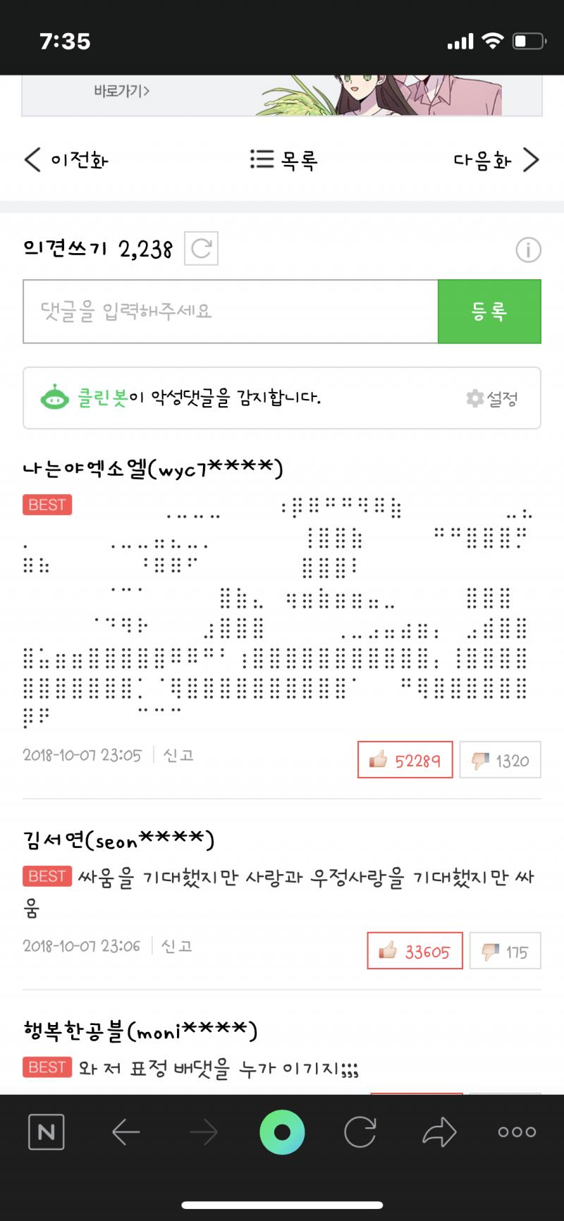 이게 멀까??