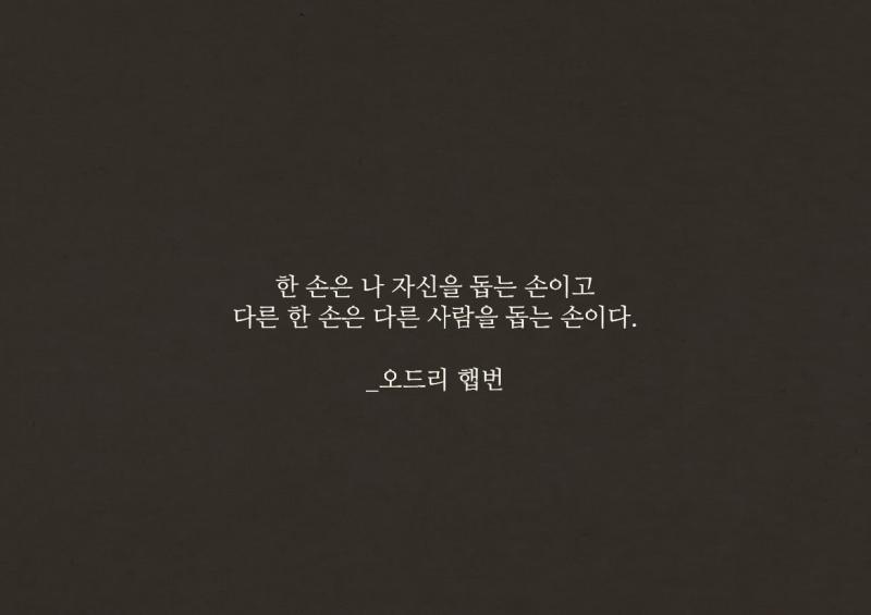 >>145 이거 어때?? 한 손은 바나나우유를 잡는 손이고 다른 한 손은 깊티를 나눔하는 손이다