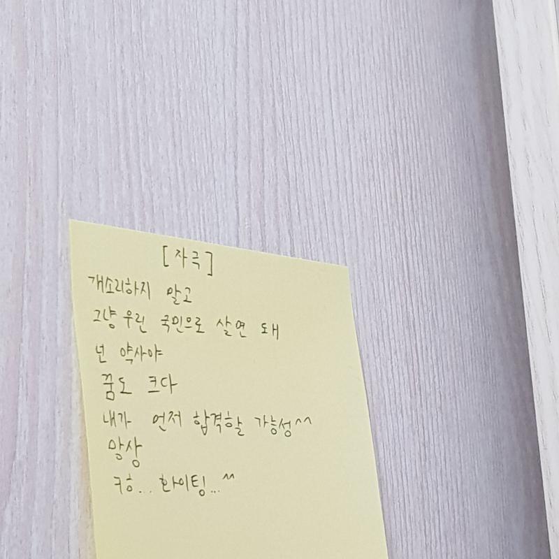 부정적인 생각과 감정 그리고 앞으로 마주하게 될 지금보다 더 고통스러운 상황들