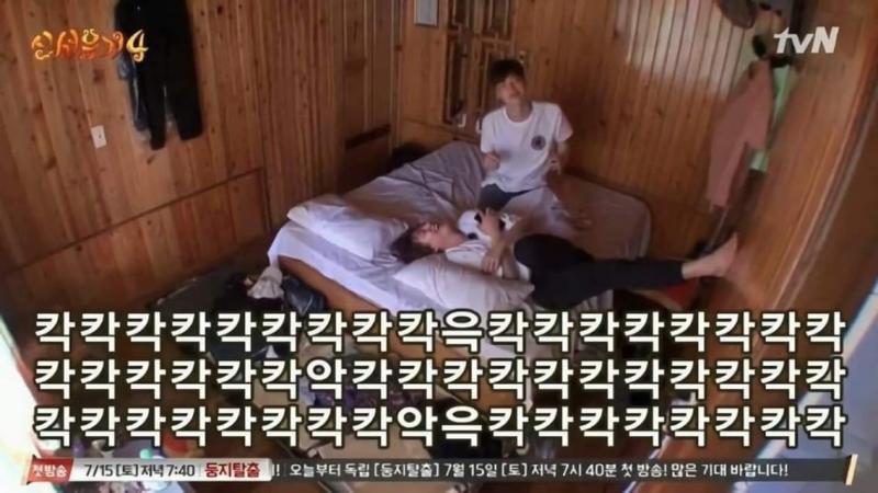미치겠당